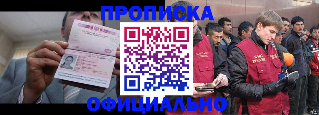 регистрация в Семикаракорске